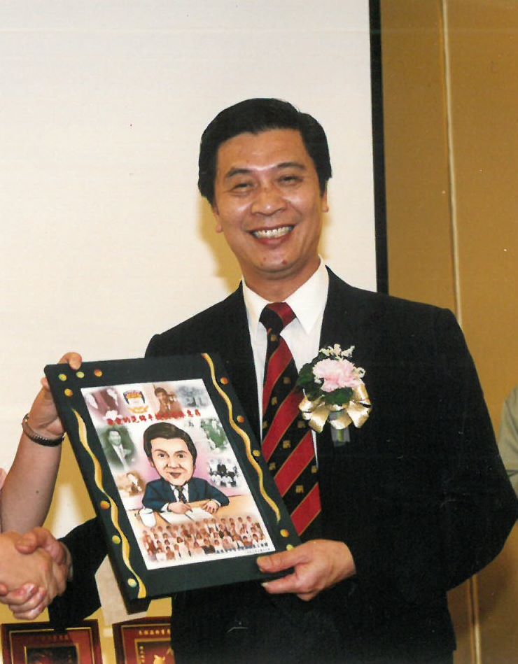 范錦平校長 (1976-2003)